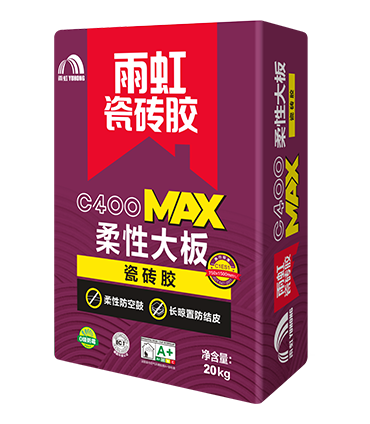 C400max柔性大板瓷砖胶.png