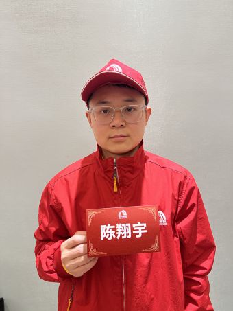 陈翔宇