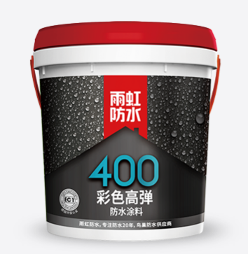 防水涂料品牌哪款好？卫生间怎么做防水？.png