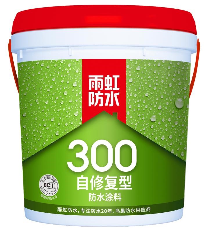 雨虹防水涂料满足多样家装环境，帮你做好“防水工程”