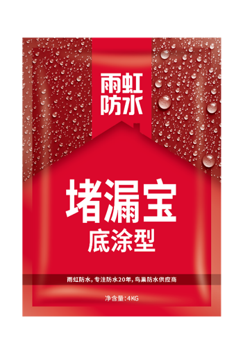 卫生间防水补漏方法有哪些？雨虹防水教你快速解决